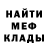 Метадон methadone Din.forever