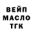 Кетамин VHQ Nate Butts