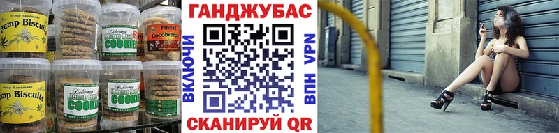 дарнет шоп  Разумное  Canna-Cookies конопля 