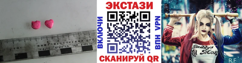 Экстази таблы Разумное