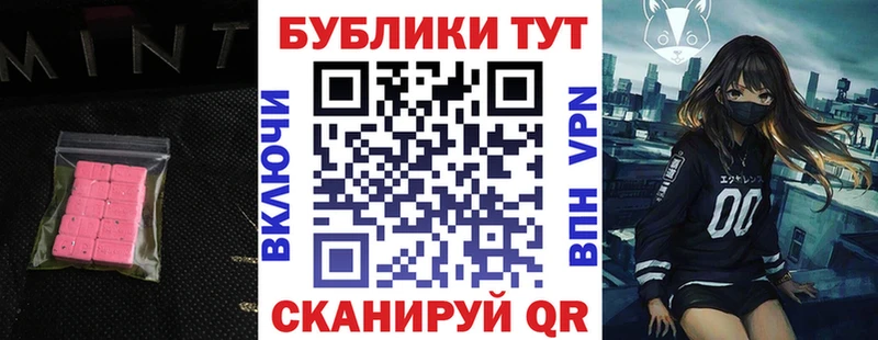 ЭКСТАЗИ XTC  Разумное 