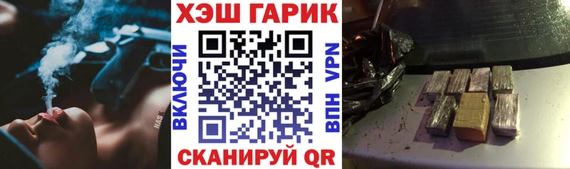 Гашиш VHQ  kraken вход  Разумное 