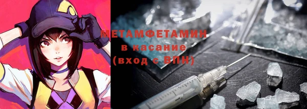 бутик Михайловка