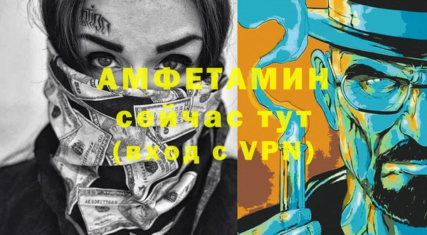 бутик Михайловка