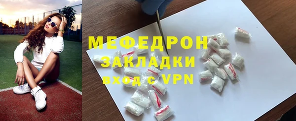 альфа пвп VHQ Михайлов