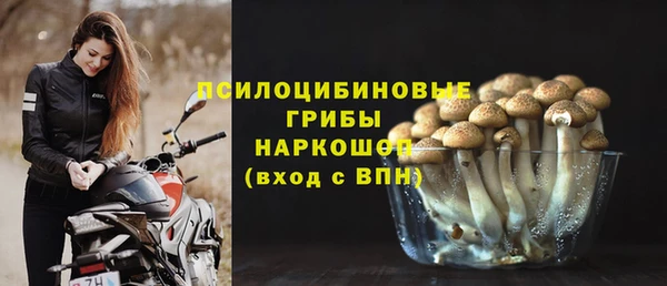 альфа пвп VHQ Михайлов