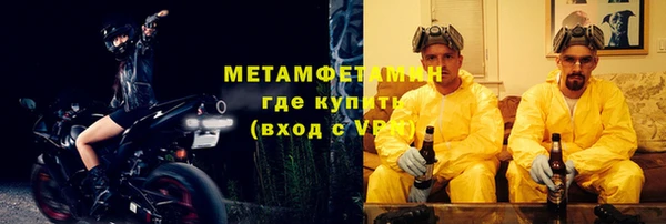 кокаин VHQ Михайловск
