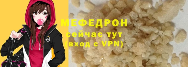бутик Михайловка