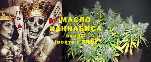 бутик Михайловка
