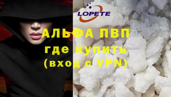 альфа пвп VHQ Михайлов