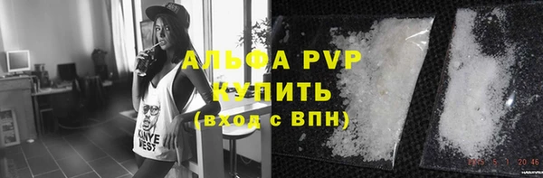 альфа пвп VHQ Михайлов