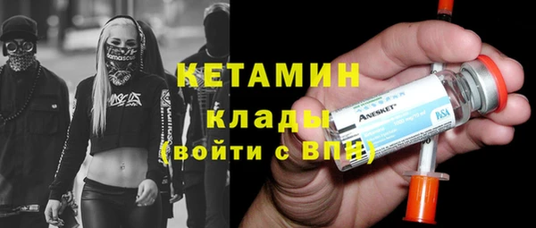 кокаин VHQ Михайловск