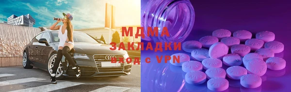 альфа пвп VHQ Михайлов