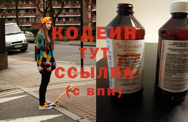 кокаин VHQ Михайловск