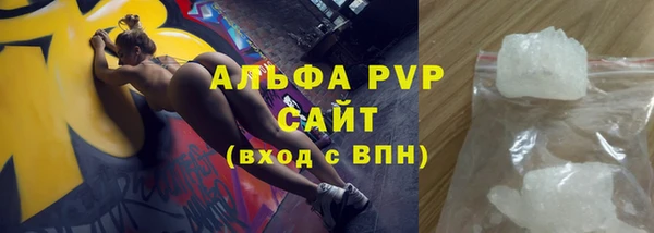 альфа пвп VHQ Михайлов