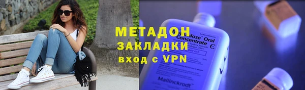 соль ск Долгопрудный
