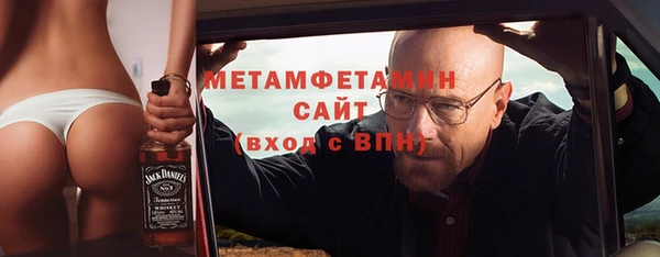 альфа пвп VHQ Михайлов