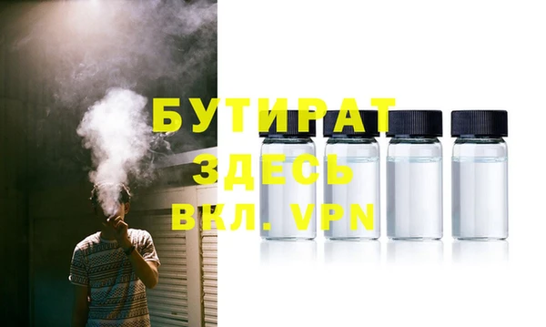 альфа пвп VHQ Михайлов