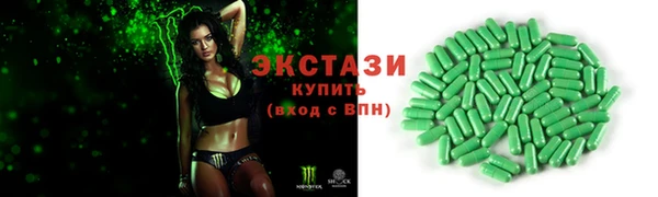 бутик Михайловка