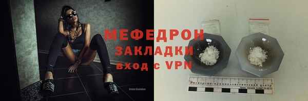 кокаин VHQ Михайловск