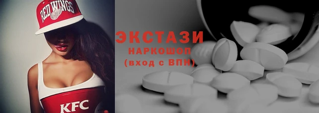 мдма Орехово-Зуево