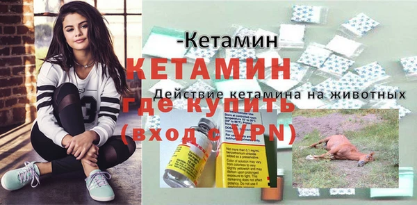 альфа пвп VHQ Михайлов