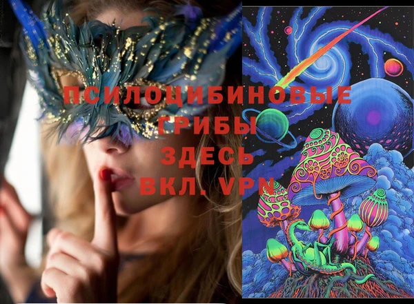 кокаин VHQ Михайловск