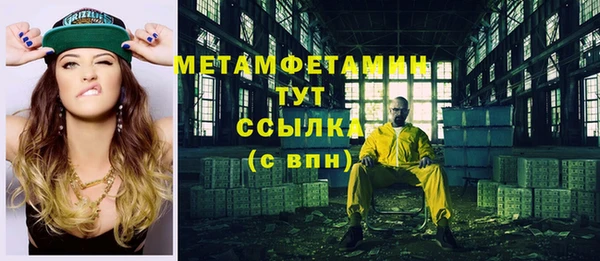 дистиллят марихуана Новый Уренгой