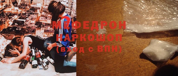 альфа пвп VHQ Михайлов