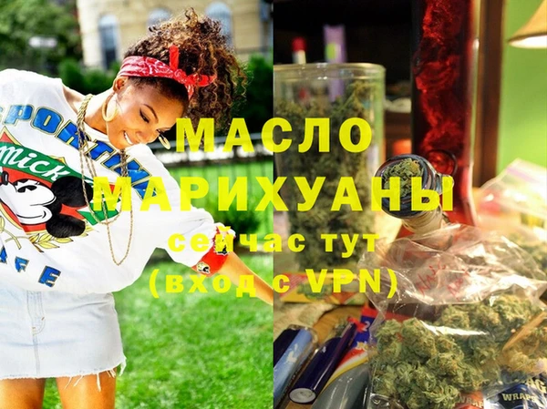 бутик Михайловка