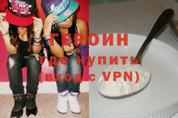 кокаин VHQ Михайловск