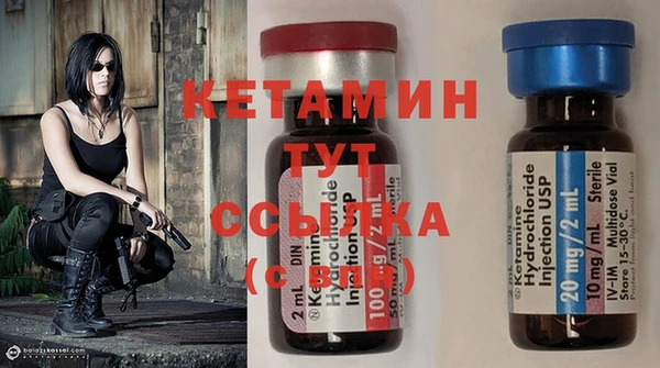 альфа пвп VHQ Михайлов