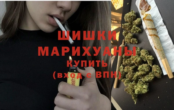 дистиллят марихуана Новый Уренгой