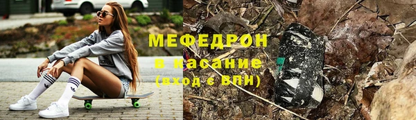 соль ск Долгопрудный