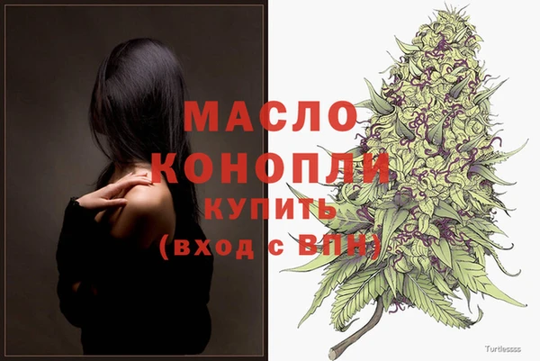 альфа пвп VHQ Михайлов