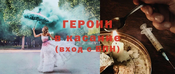 бутик Михайловка