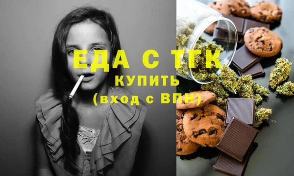 альфа пвп VHQ Михайлов