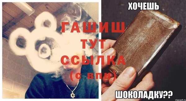 соль ск Долгопрудный