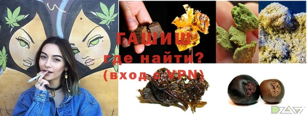 бутик Михайловка