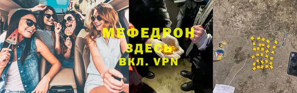 кокаин VHQ Михайловск