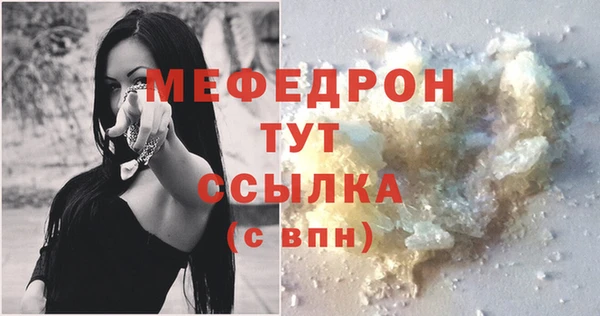 бутик Михайловка