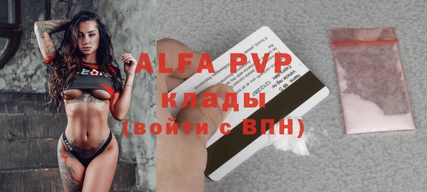 бутик Михайловка