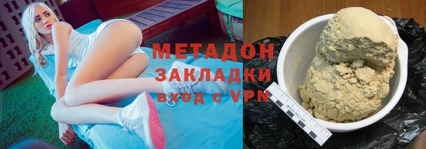 дистиллят марихуана Новый Уренгой