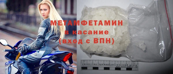 альфа пвп VHQ Михайлов