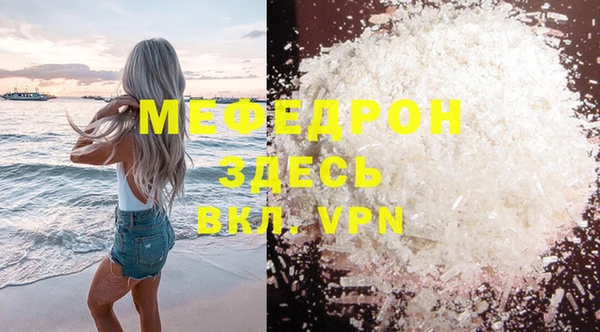 кокаин VHQ Михайловск