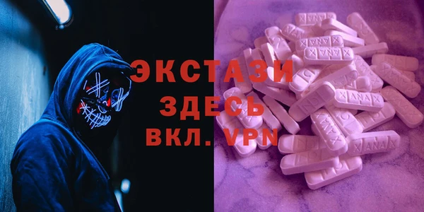 кокаин VHQ Михайловск
