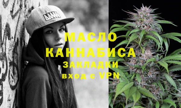 бутик Михайловка