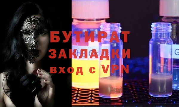 кокаин VHQ Михайловск
