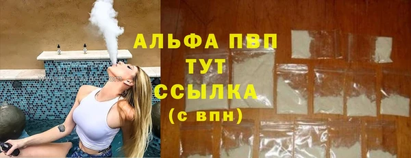 бутик Михайловка