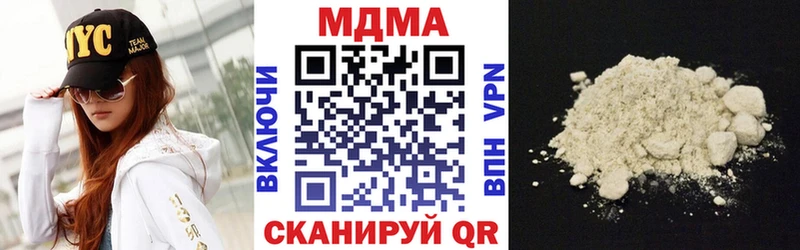 MDMA молли  Разумное 